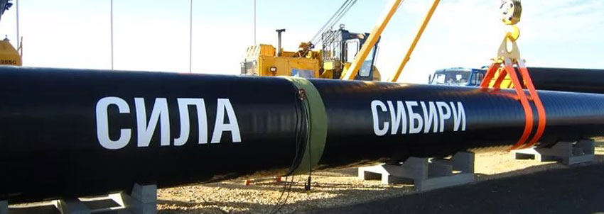 «Магистральный газопровод «Сила Сибири». «Магистральный газопровод «Сила Сибири».